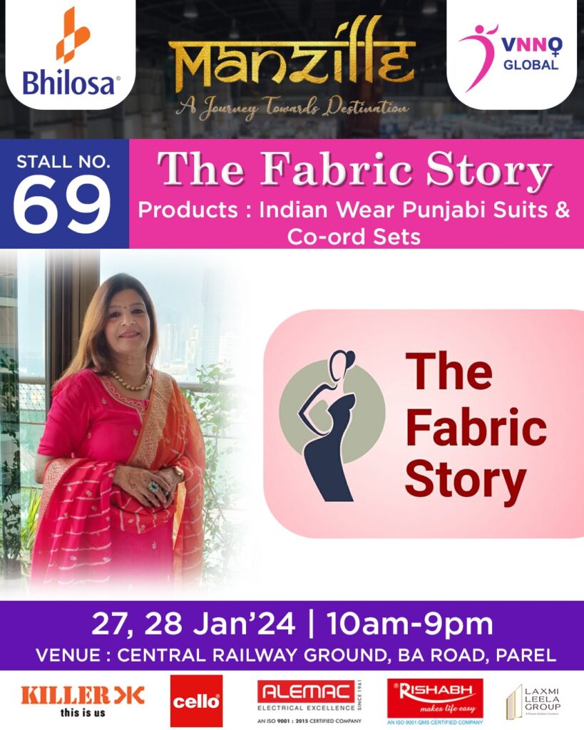 The Fabric Story